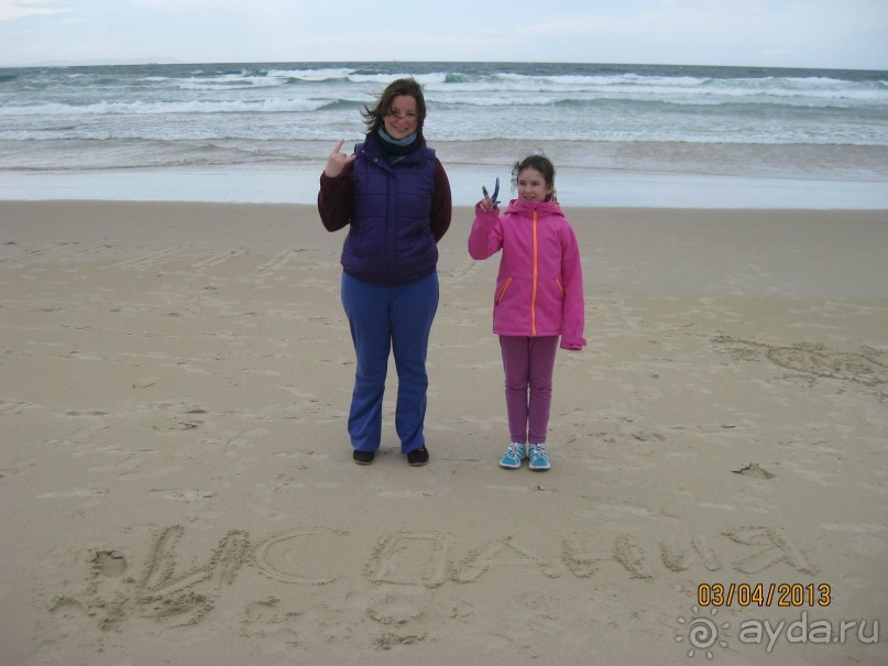 Самостоятельно по Испании