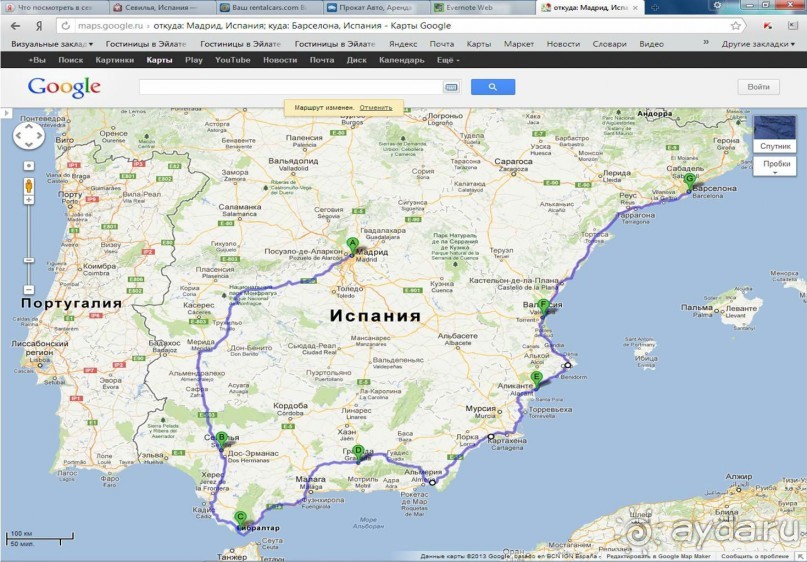 Самостоятельно по Испании