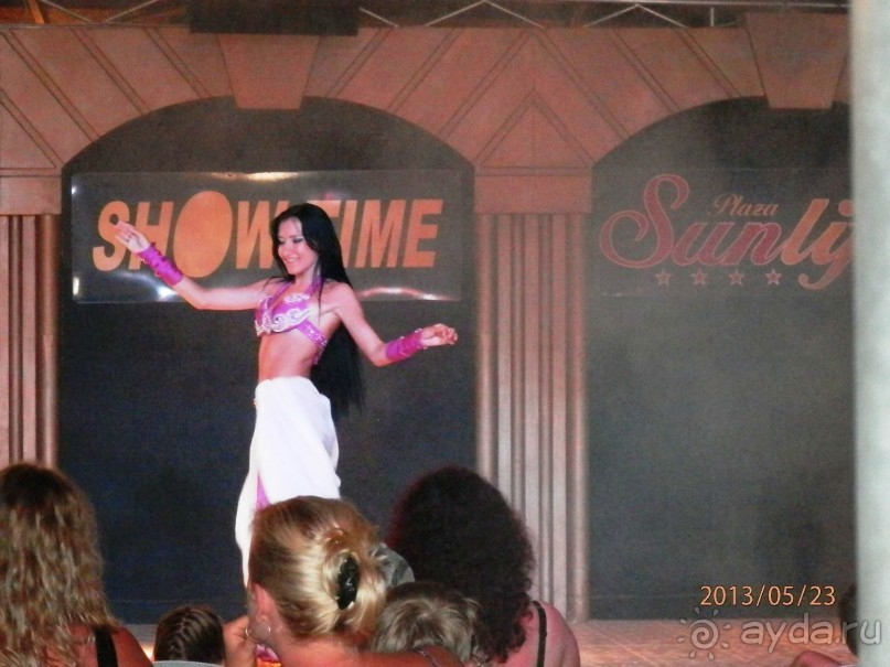 приятный отдых