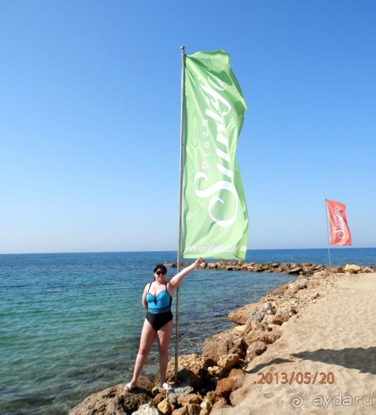 приятный отдых