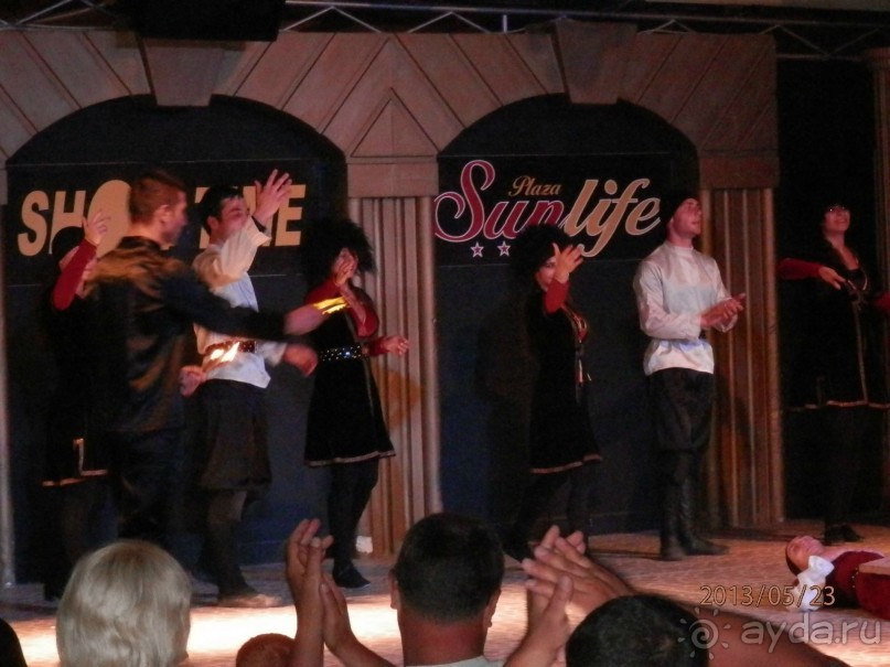 приятный отдых