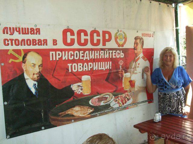 Альбом отзыва "Азовское море, Урзуф- 2013"