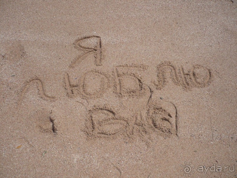 Ну не так уж всё и плохо.....