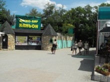 Альбом отзыва "пгт Черноморское Крым"