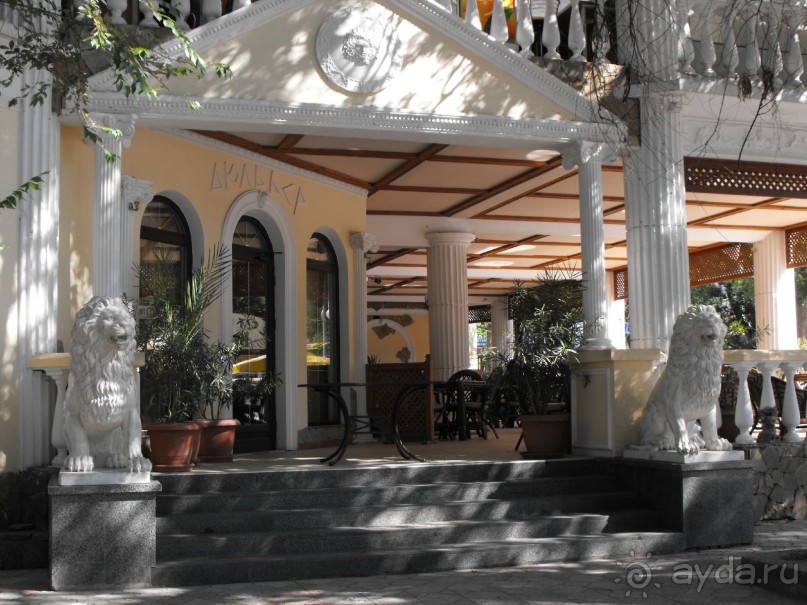 парк г.Евпатория