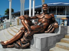 парк г.Евпатория