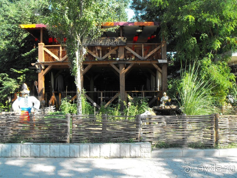 парк г.Евпатория