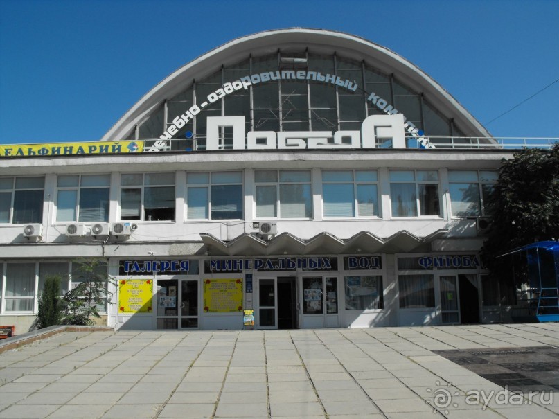 Тут находится и дельфинарий