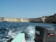 плывем" к чаше любви"