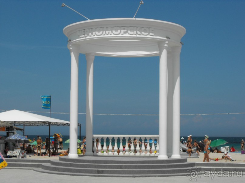 парк заканчивается и начинается пляж и море