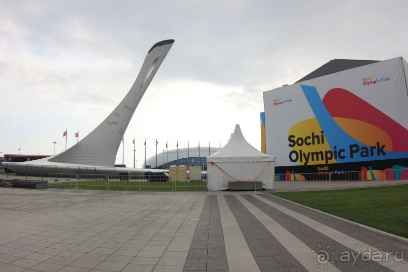 "Олимпийский парк" г.Сочи.