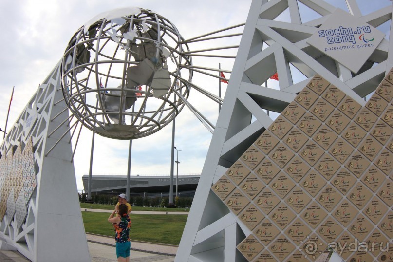 "Олимпийский парк" г.Сочи.