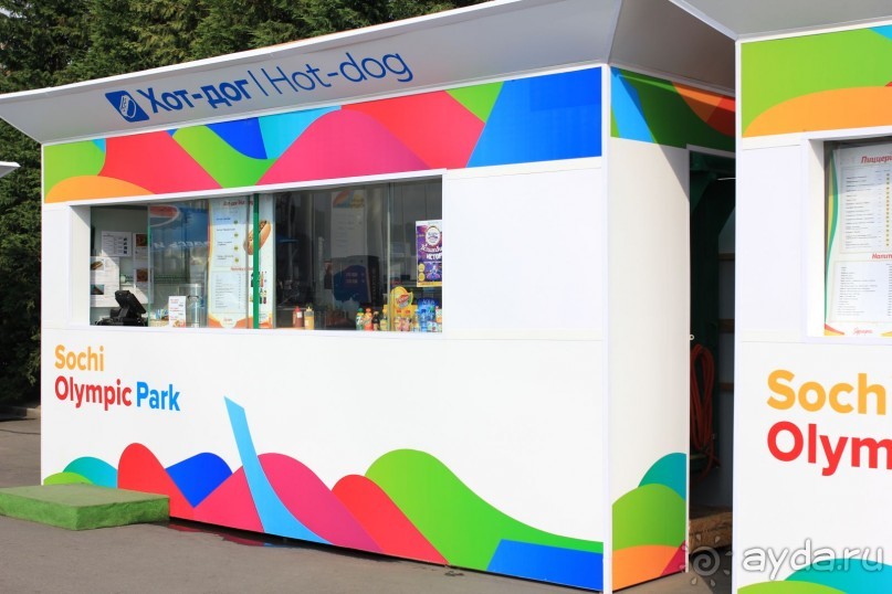 "Олимпийский парк" г.Сочи.