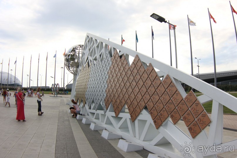 "Олимпийский парк" г.Сочи.