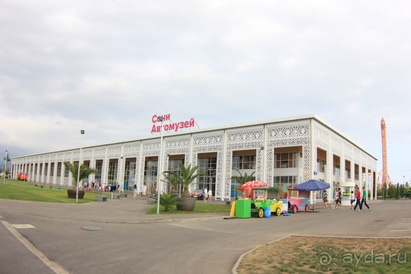 "Олимпийский парк" г.Сочи.