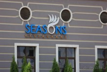 Горнолыжный курорт "Роза Хутор" Сочи.