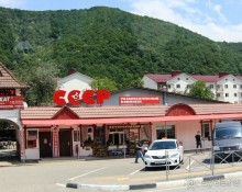 Горнолыжный курорт "Роза Хутор" Сочи.