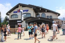 Горнолыжный курорт "Роза Хутор" Сочи.