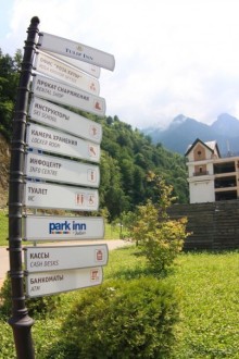 Горнолыжный курорт "Роза Хутор" Сочи.