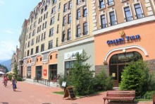 Горнолыжный курорт "Роза Хутор" Сочи.