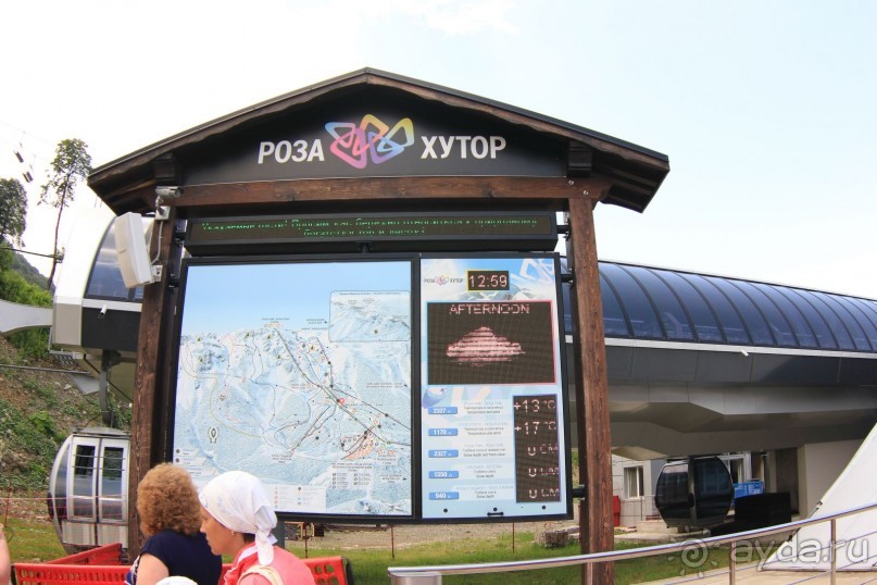 Горнолыжный курорт "Роза Хутор" Сочи.