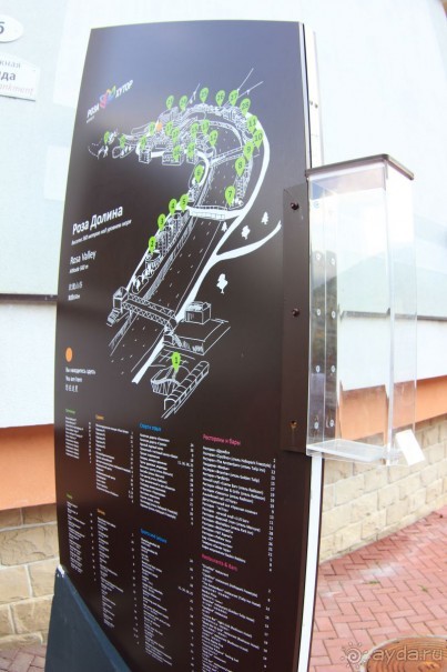 Горнолыжный курорт "Роза Хутор" Сочи.