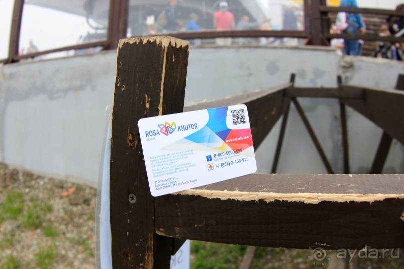 Горнолыжный курорт "Роза Хутор" Сочи.