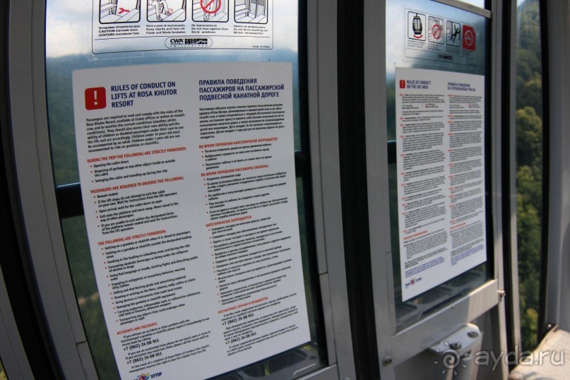 Горнолыжный курорт "Роза Хутор" Сочи.