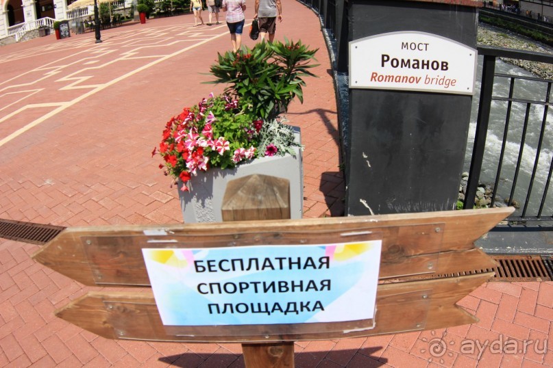 Горнолыжный курорт "Роза Хутор" Сочи.