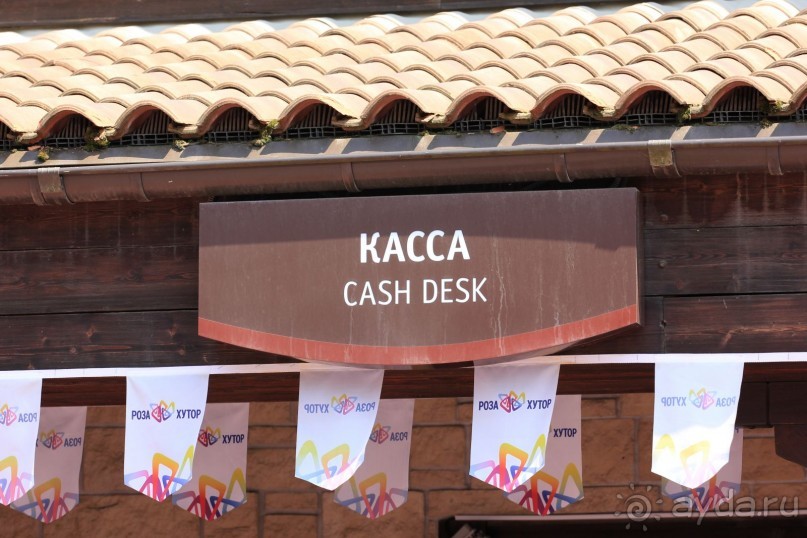 Горнолыжный курорт "Роза Хутор" Сочи.