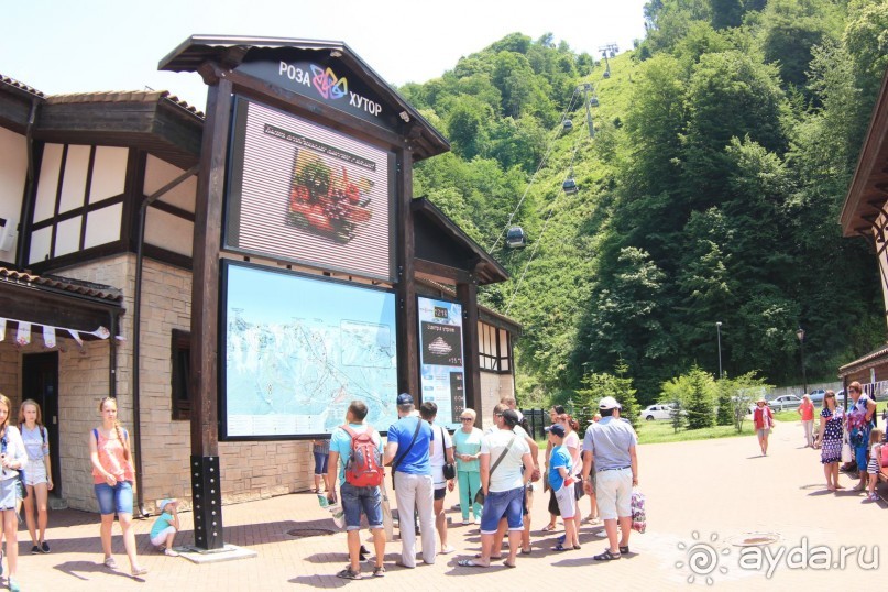 Горнолыжный курорт "Роза Хутор" Сочи.