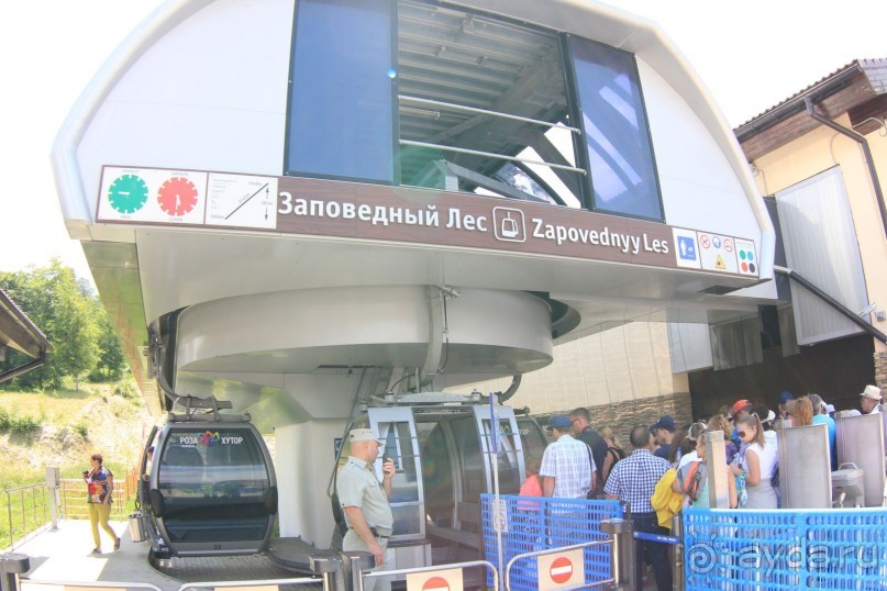 фото Radisson Blu Paradise Resort & Spa, Sochi