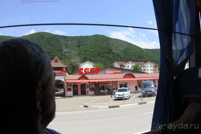 фото Radisson Blu Paradise Resort & Spa, Sochi