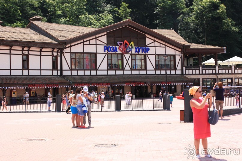 фото Radisson Blu Paradise Resort & Spa, Sochi