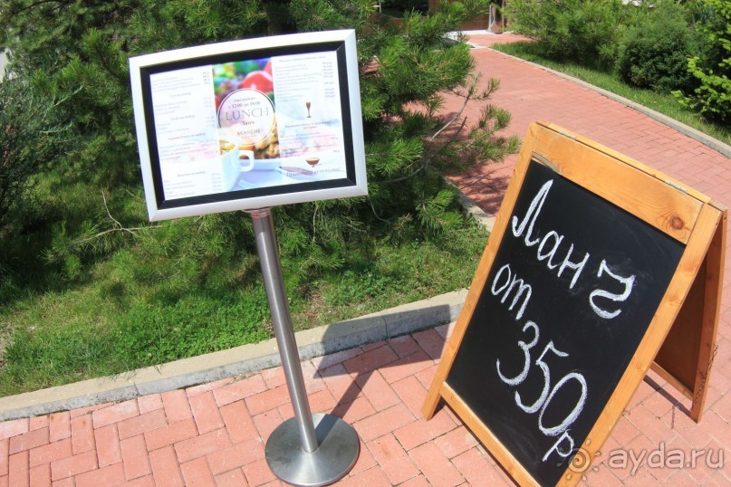 фото Radisson Blu Paradise Resort & Spa, Sochi