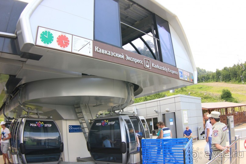 фото Radisson Blu Paradise Resort & Spa, Sochi