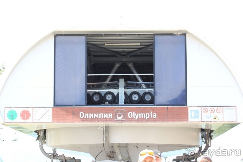 фото Radisson Blu Paradise Resort & Spa, Sochi