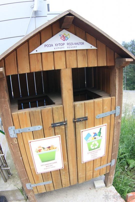 фото Radisson Blu Paradise Resort & Spa, Sochi