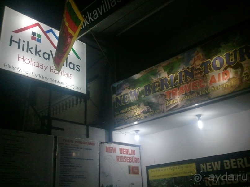 Трудный путь за знаниями и приключениями.