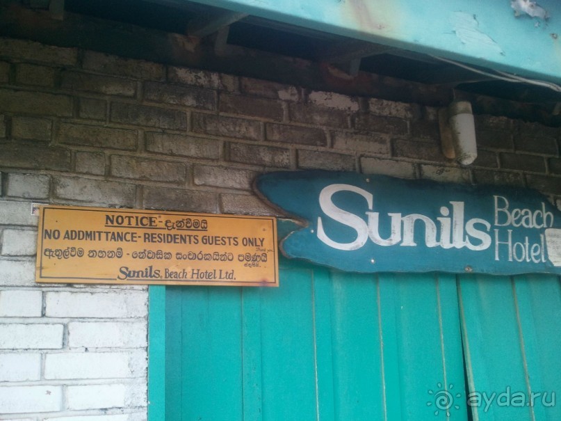 фото Sunils Beach