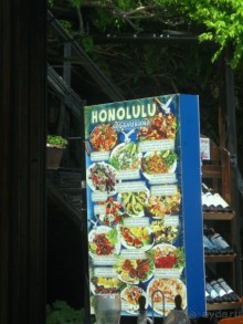 фото Маджестик