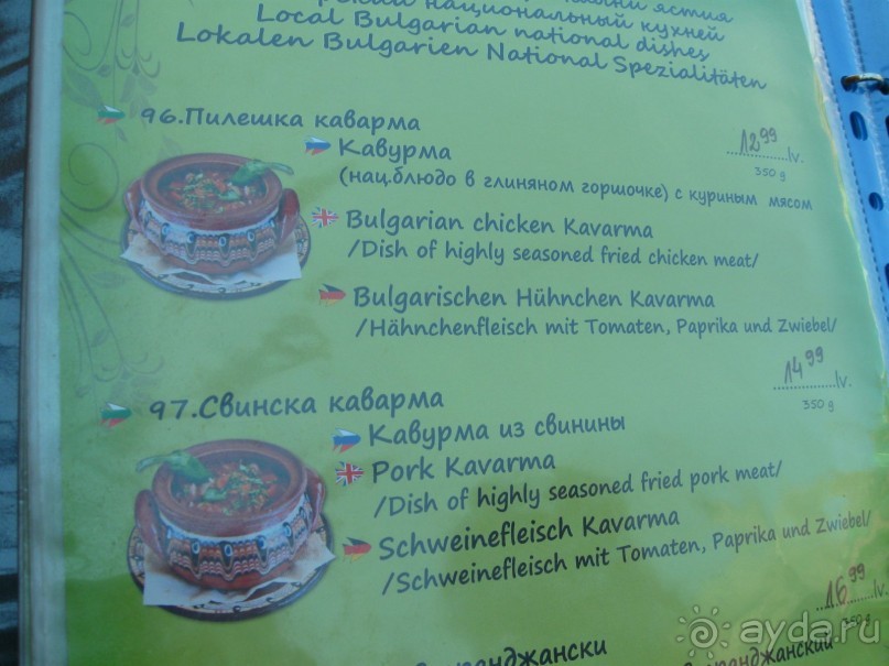 Обедаем в Steak house Marvel