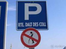 Путешествие на автомобиле по Майорке, Май-июнь 2012 года