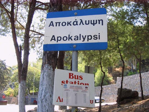 Патмос. Путешествие на автомобиле по греческим островам. Продолжение. Остров Патмос. 2011 год