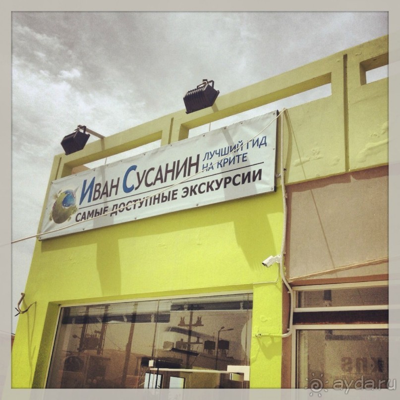 Греция хорошо но в Крит я больше не ногой