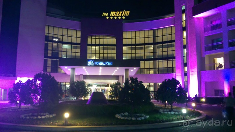 Вырвись из будней