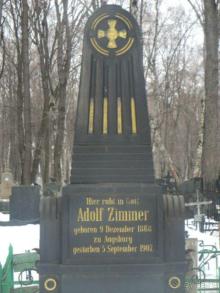 Оказывается, так много тайн у этого Введенского некрополя...