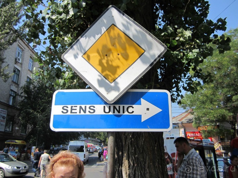 В Модавии так здорово))))