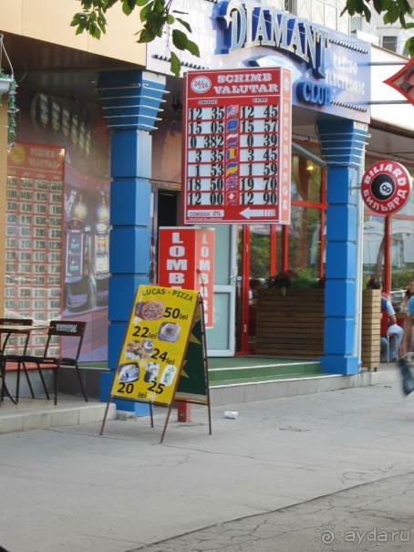 В Модавии так здорово))))