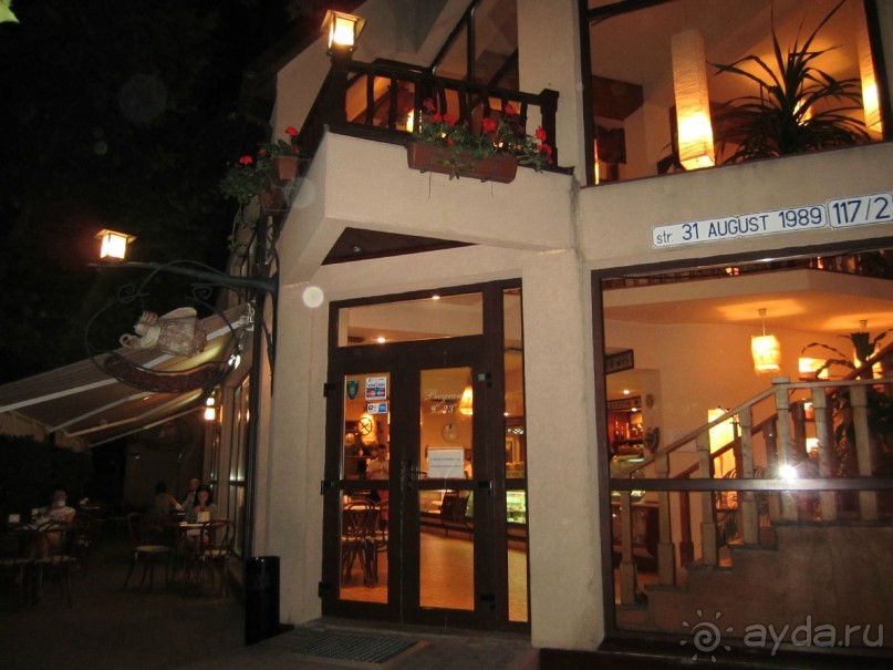 В Модавии так здорово))))